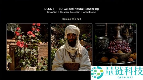 《22分钟深入解析DLSS 5：NVIDIA回应所有争议》