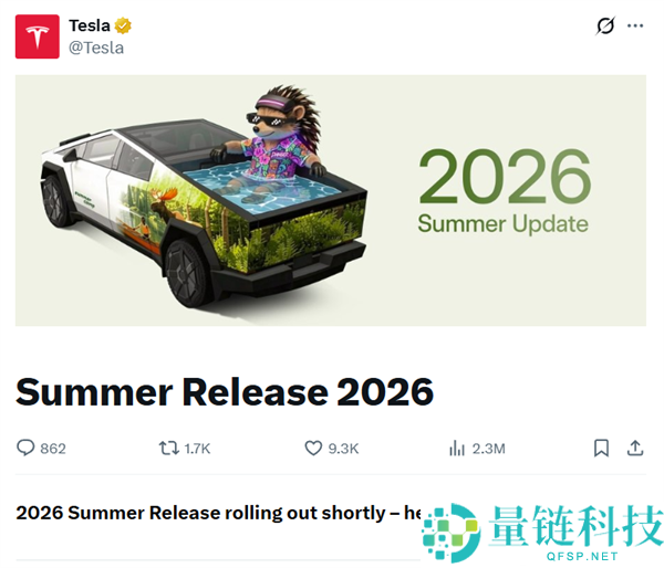 特斯拉夏季更新：Grok控车、K歌打分与智能导航全解析