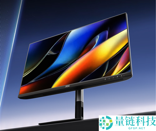 2899元出售AOC 31.5英寸4K显示器U32P4C：防眩光屏幕体验
