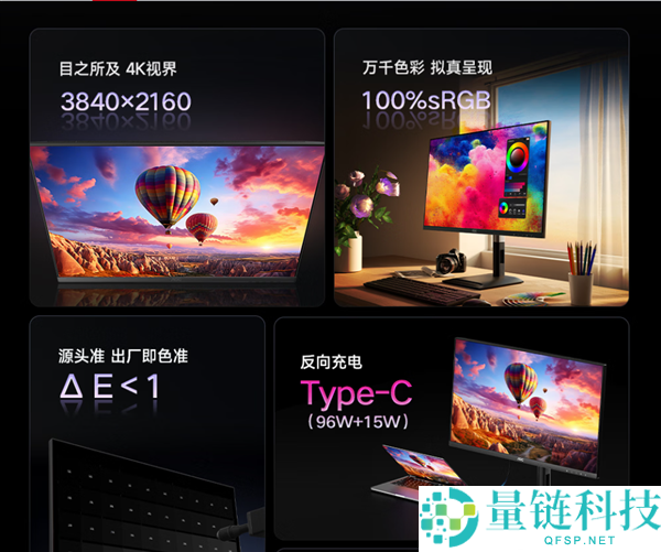 2899元出售AOC 31.5英寸4K显示器U32P4C：防眩光屏幕体验