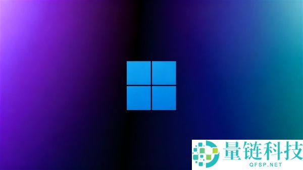 Windows 11史诗级更新：用户期待多年的深色属性面板首次测试