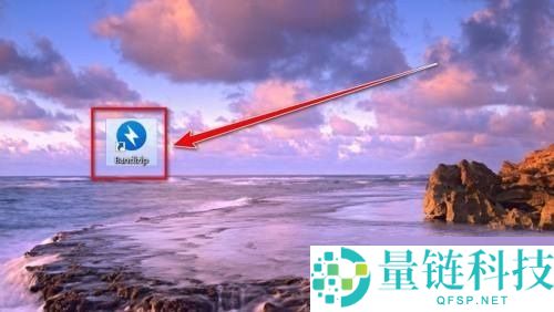 Bandizip怎么查看版本号?Bandizip查看版本号方法