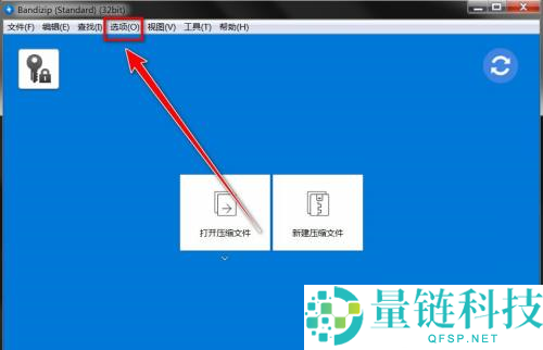 Bandizip怎么设置预览压缩文件?Bandizip设置预览压缩文件教程