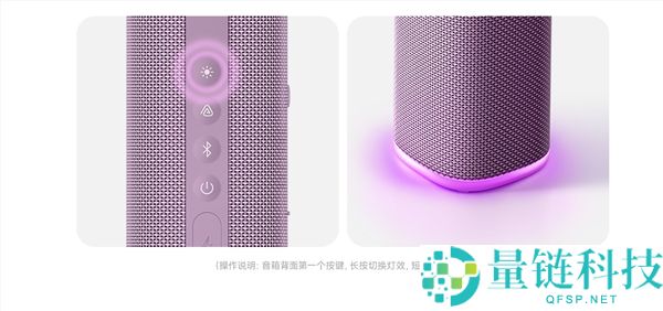 299元小米蓝牙音箱C紫色款开售，具备18W扬声器与14小时续航