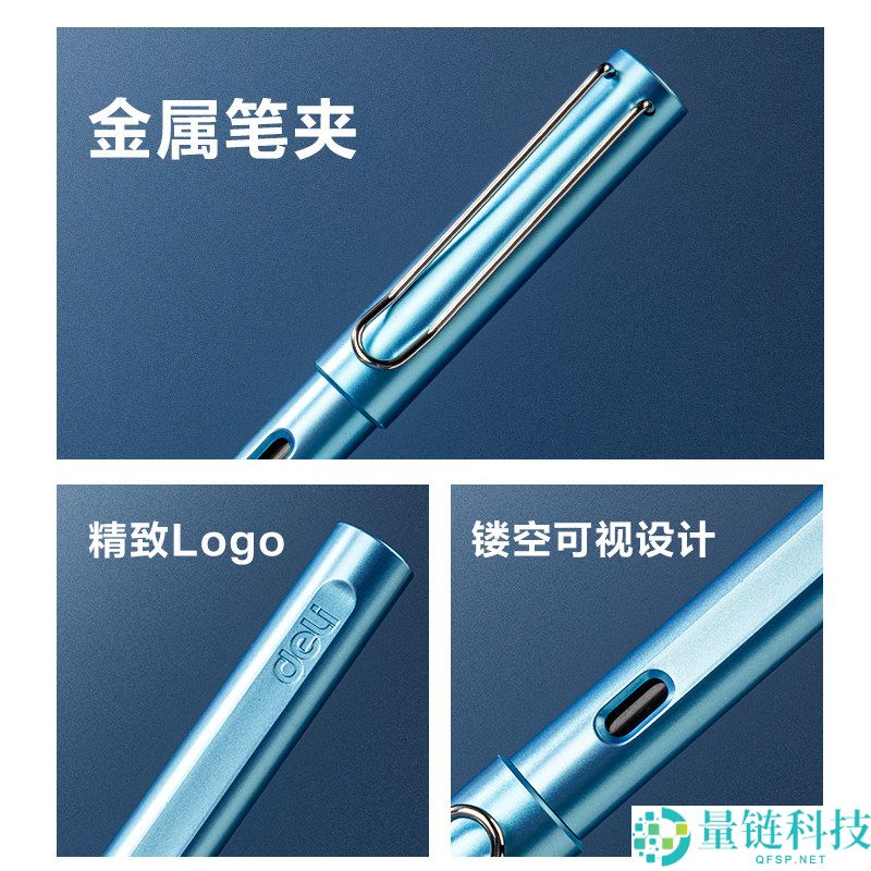 得力可视墨量钢笔限时优惠：赠送10支墨囊，仅需5.9元！