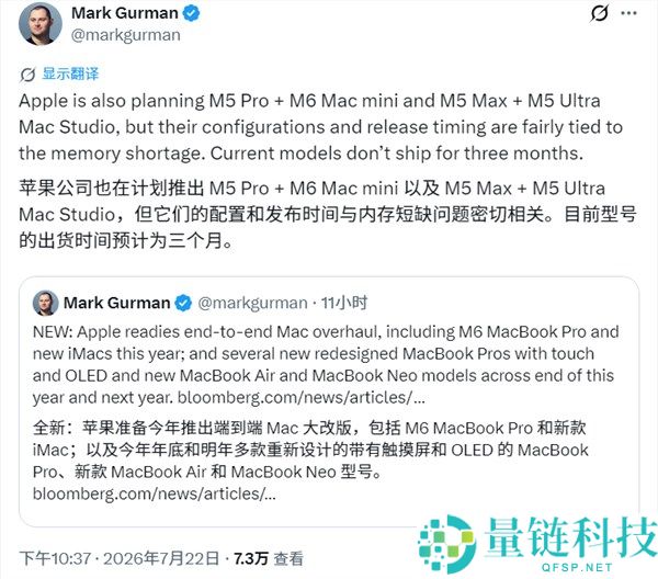 苹果Mac mini升级：M5 Pro引领高端市场，512GB起步告别256GB