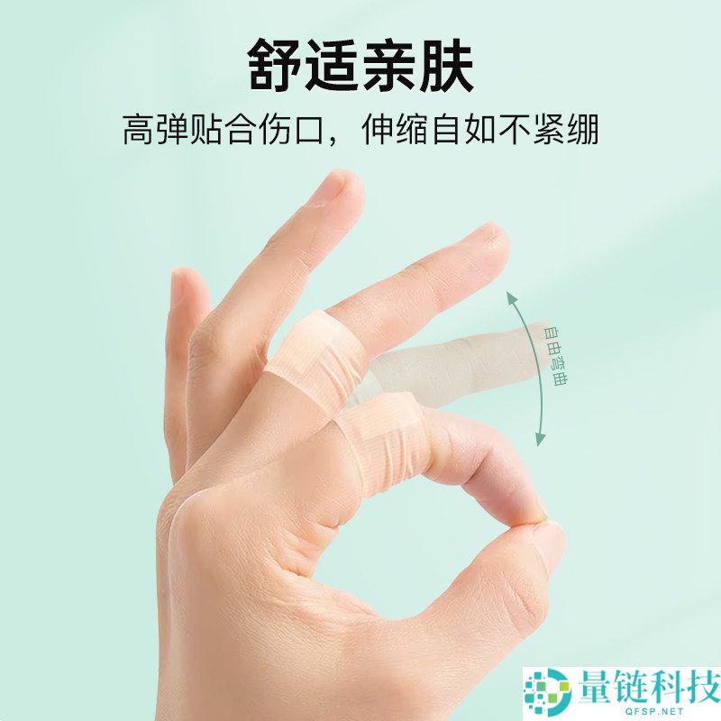 云南白药防水创可贴100片仅售5.3元，超高弹贴合伤口大促销！