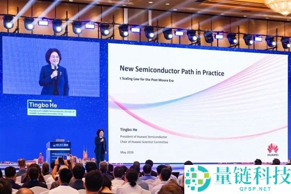 任正非最新定调：τ定律引领华为未来，专注生存而非颠覆