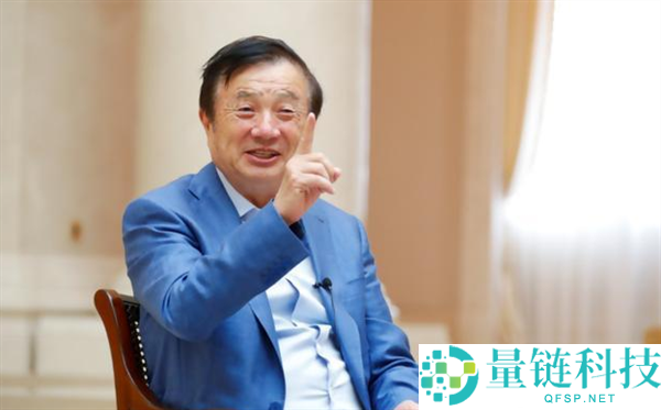 任正非最新定调：τ定律引领华为未来，专注生存而非颠覆