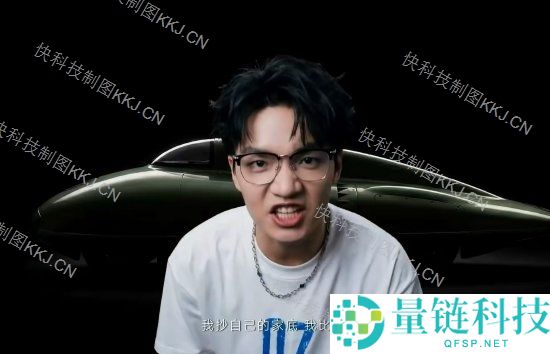 上汽名爵总经理回应质疑：新车被指剽窃小米SU7，我更有信心