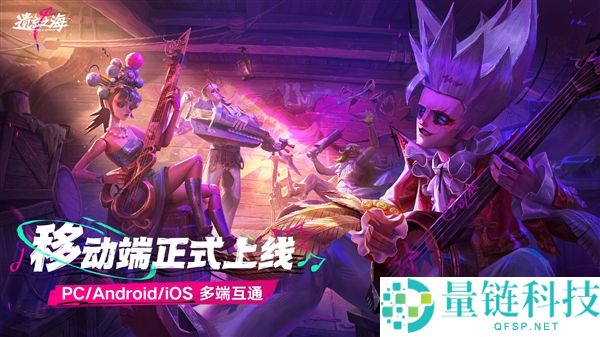 网易新游《遗忘之海》全平台公测：安卓、iOS、PC、PS5多端互通详情揭秘