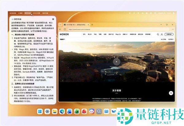 光荣1TB养虾本自带端侧AI智能体，售价5524元起