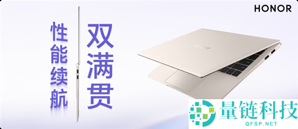 光荣1TB养虾本自带端侧AI智能体，售价5524元起