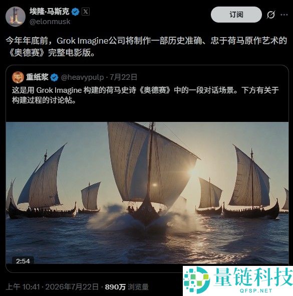 马斯克撰写的《奥德赛》：探索未来的科技与冒险