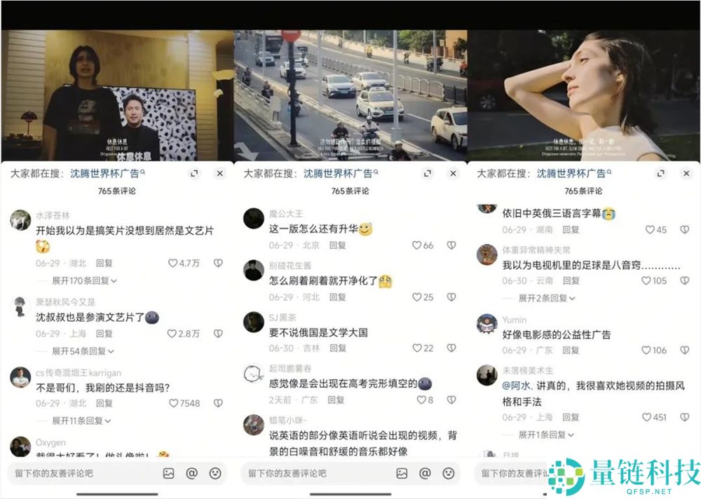 为什么这届世界杯BOSS直聘不让你找任务？揭秘背后原因！