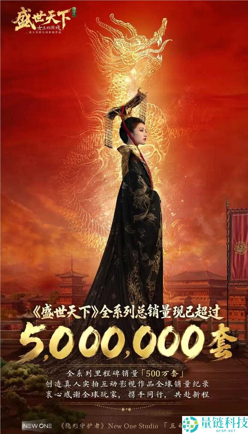 大厂加注与AI加持：互动影游将成内容新风口吗？