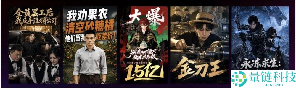 “揭秘WAIC 2026：影视圈为何率先拥抱AI技术”