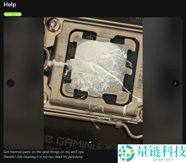 玩家用白色硅脂涂鸦失败，网友们的奇葩想法引发热议