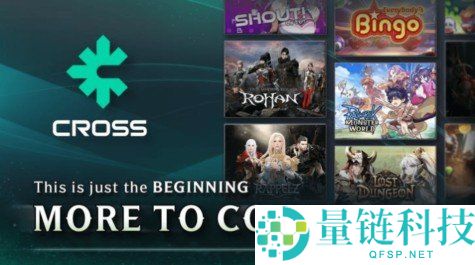 CROSS币与CROSS Protocol：探索下一代Web3游戏Layer 1的未来