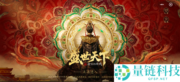 《盛世世界》女帝篇火爆，国产女帝摹拟器微信小顺序销售额激增超300%