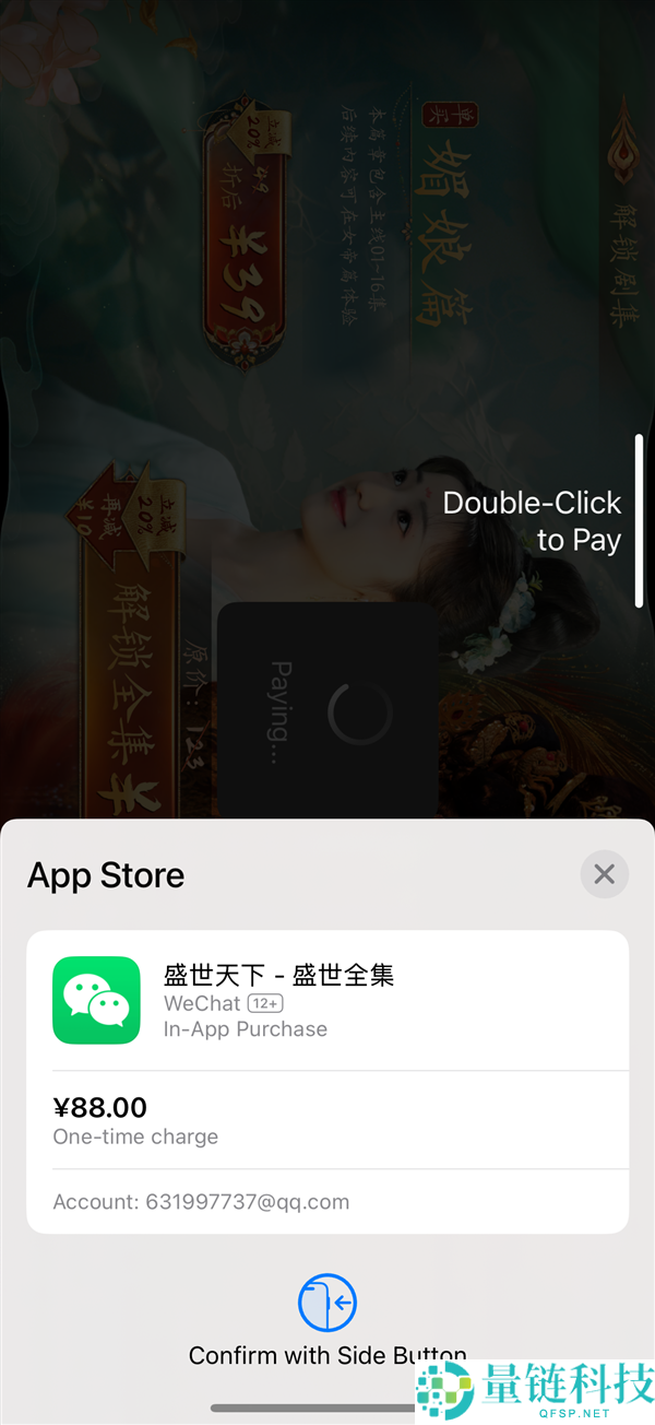 《盛世世界》女帝篇火爆，国产女帝摹拟器微信小顺序销售额激增超300%