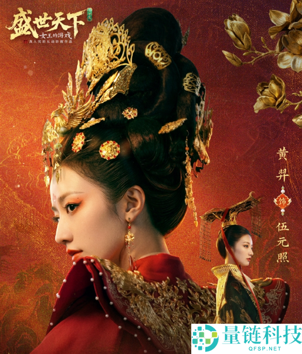《盛世世界》女帝篇火爆，国产女帝摹拟器微信小顺序销售额激增超300%