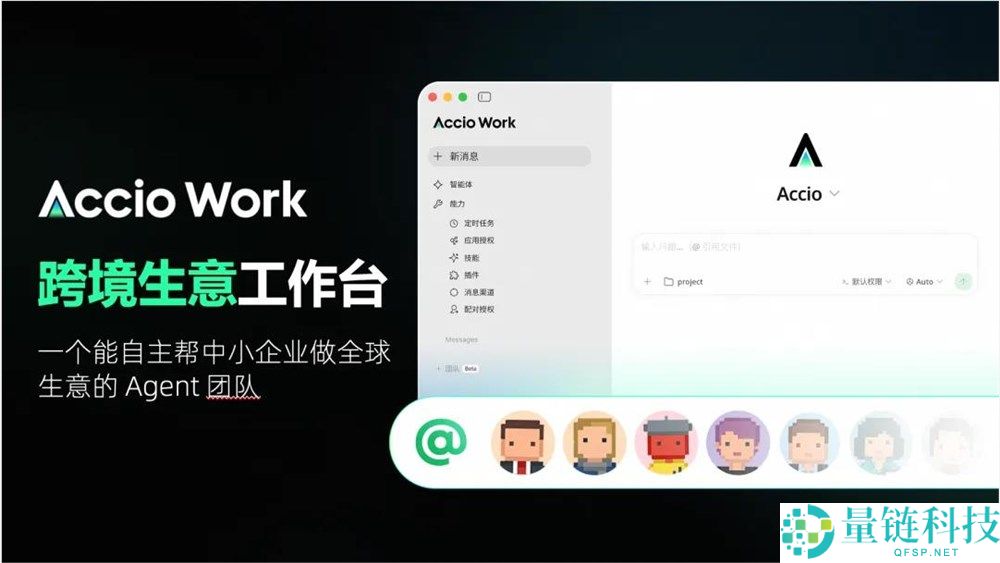全球电商生意迎来“一致大脑”，1000万中小企业的成功案例分析