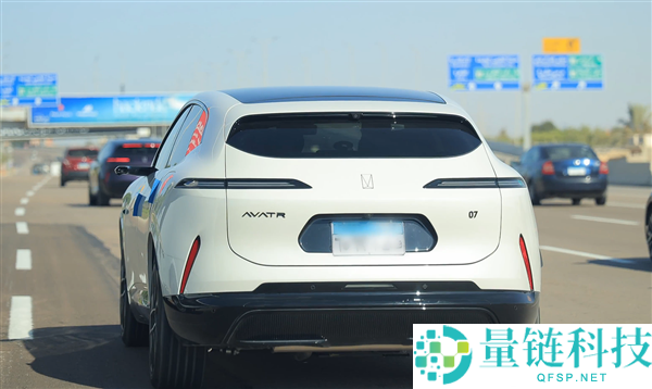 阿维塔07 REEV上市：埃及高端市场首款成熟增程车，起售价30万人民币