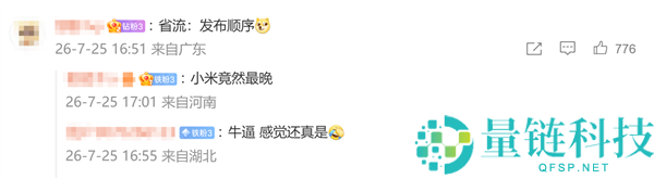 9月手机直板旗舰对决：苹果、华为、小米、OPPO、vivo与荣耀激烈竞争