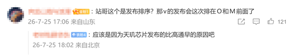 9月手机直板旗舰对决：苹果、华为、小米、OPPO、vivo与荣耀激烈竞争