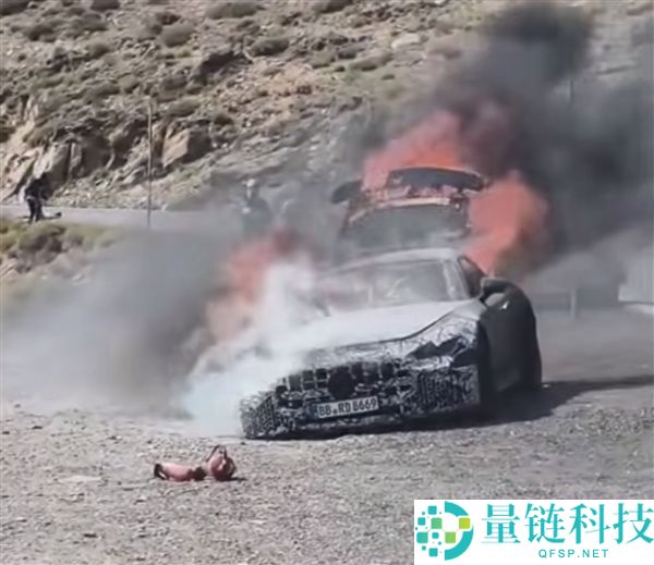 低温路试遭遇意外：疾驰AMG GT在西班牙烧成空壳