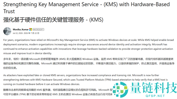 微软KMS新规解析：盗版Windows并未完全失效，小我盗版仍然无影响