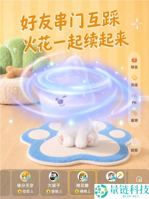 腾讯QQ宠物正式回归：内置Hy3大模子，经典喂食洗澡玩法重现