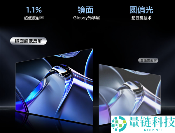 TCL X3B系列OLED+显示器发布：1.1%低反射率与全新云天青配色，起售价3699元