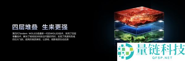 TCL X3B系列OLED+显示器发布：1.1%低反射率与全新云天青配色，起售价3699元