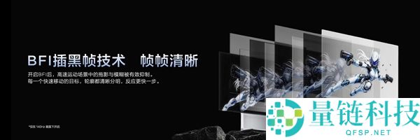 TCL X3B系列OLED+显示器发布：1.1%低反射率与全新云天青配色，起售价3699元