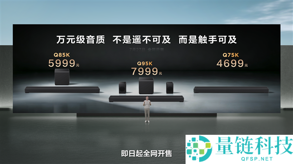 TCL X3B系列OLED+显示器发布：1.1%低反射率与全新云天青配色，起售价3699元