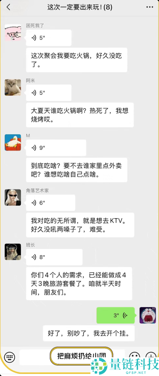 美团小团2.0全新升级：无需聊天与虚假承诺，轻松解决问题
