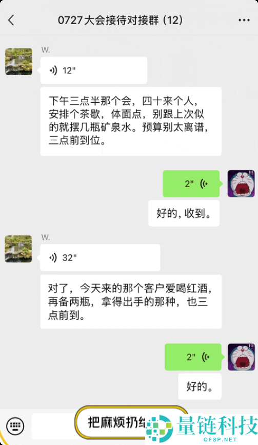美团小团2.0全新升级：无需聊天与虚假承诺，轻松解决问题