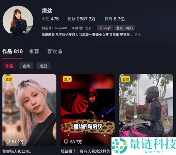 网红痞幼飙车未系安全带上热搜，回应翻车引发网友不满