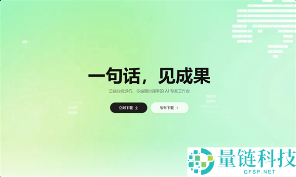 美团全新商家CatPaw上线：7×24小时高效处理门店事务