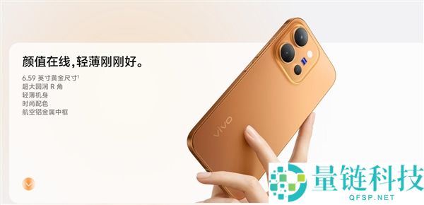 vivo X300E售价发布：骁龙8 Gen5与蔡司超长焦镜头，起价4799元