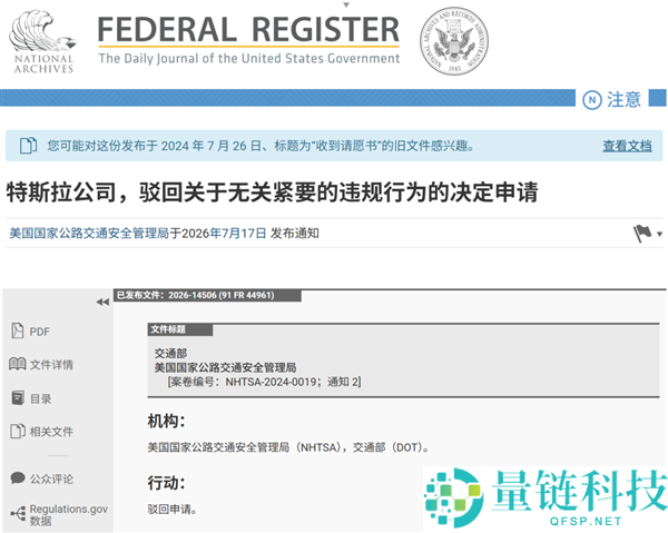 美国人也认为特斯拉车灯太晃眼的原因揭秘