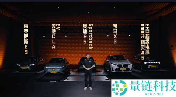 BBA个人翻车分析：懂车帝揭秘42款车型150个扬声器，哈曼卡顿与丰达的真相
