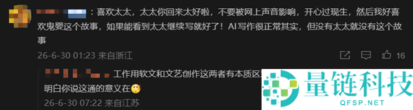 《无尽连载：作者曾经的错误与反思》
