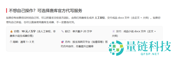 《无尽连载：作者曾经的错误与反思》