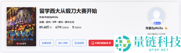 《无尽连载：作者曾经的错误与反思》