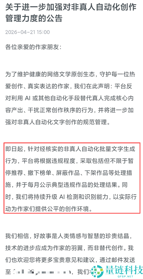 《无尽连载：作者曾经的错误与反思》