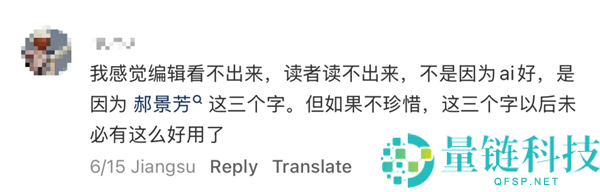 《无尽连载：作者曾经的错误与反思》