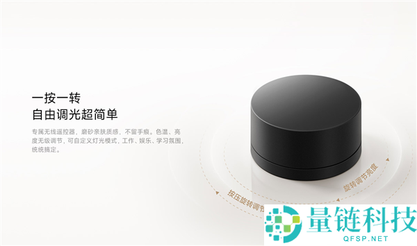 小米米家显示器挂灯重磅回归，299元全光谱灯珠开启销售